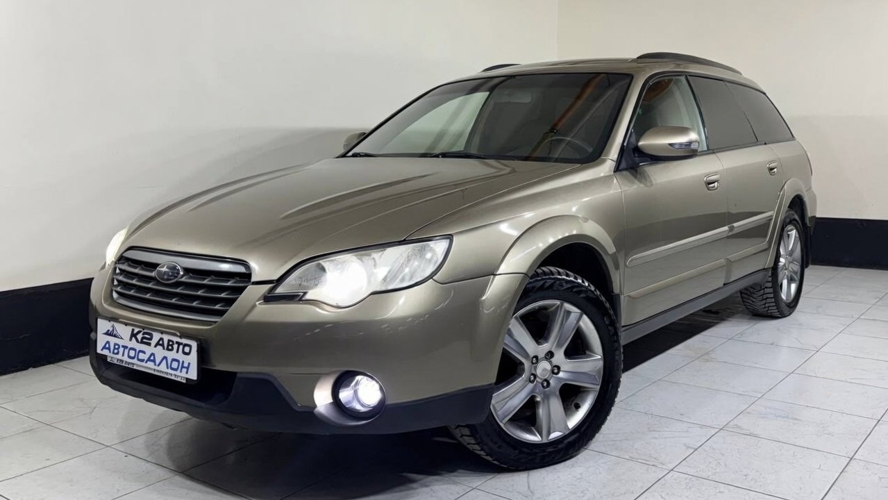 SUBARU OUTBACK
