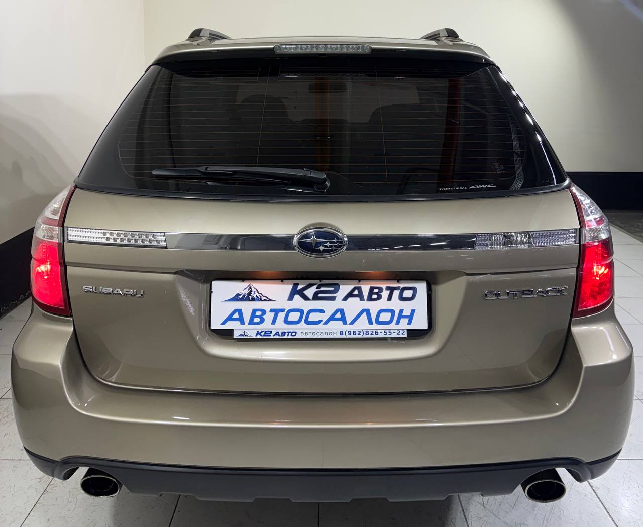 Subaru Outback