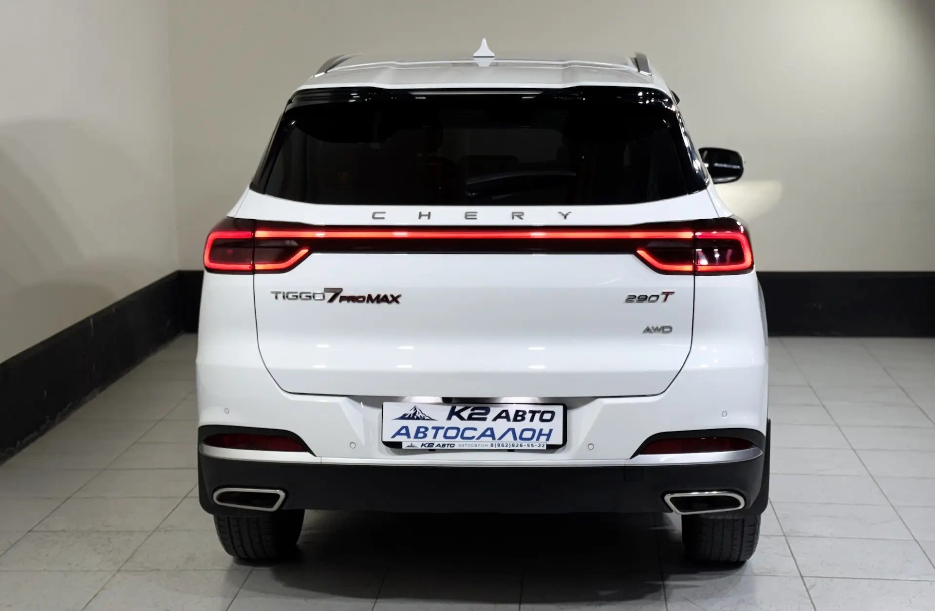 Chery Tiggo 7 Pro Max