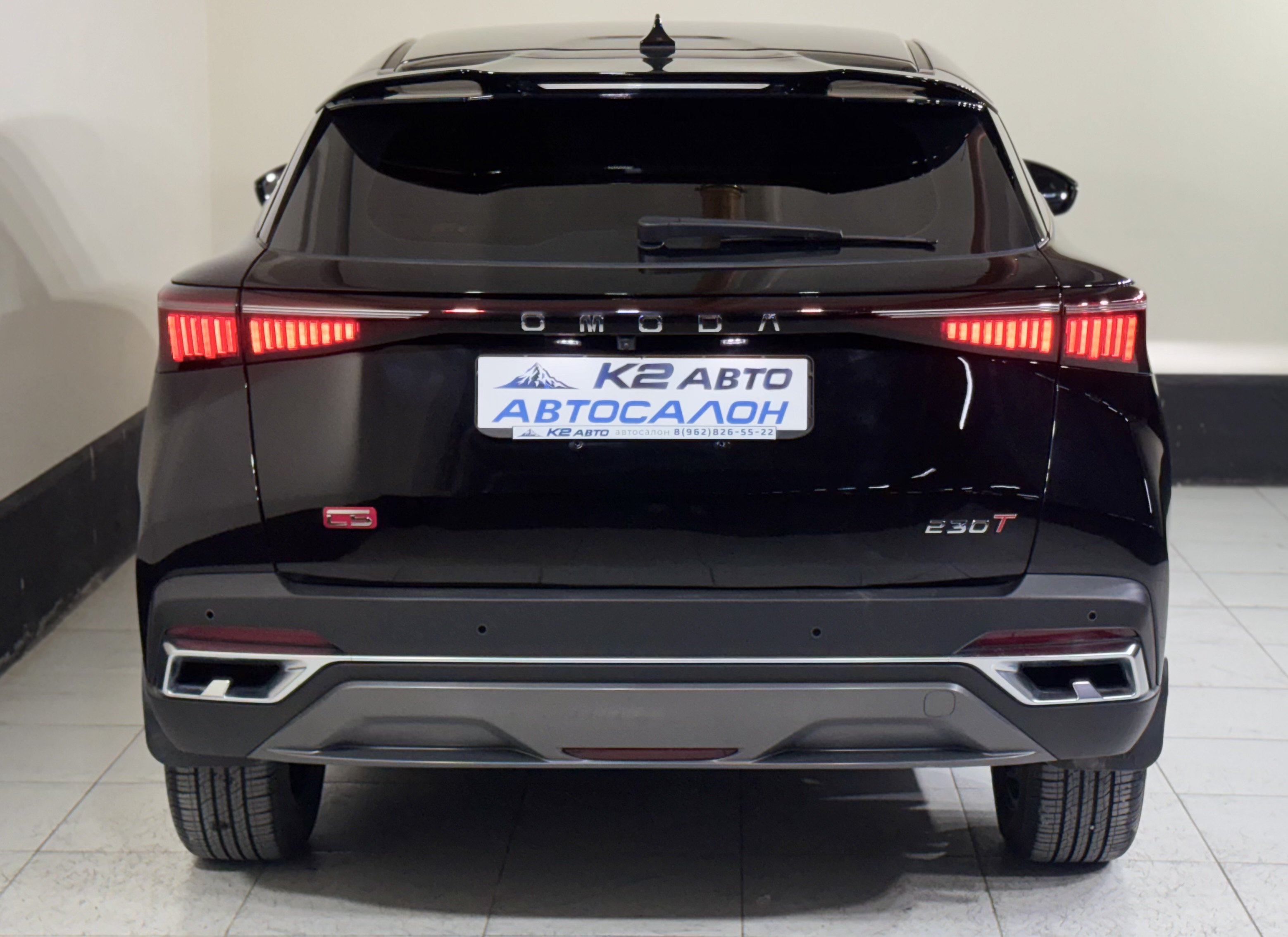 Omoda C5